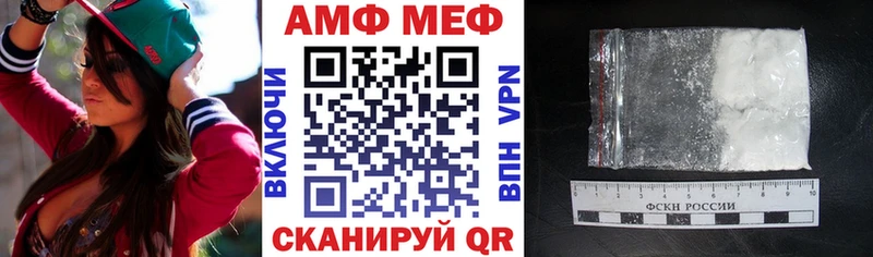 Amphetamine VHQ  даркнет формула  Салаир 