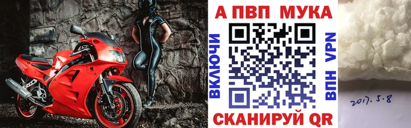 А ПВП мука  что такое   Салаир 