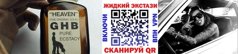 где найти наркотики  Салаир  KRAKEN зеркало  БУТИРАТ GHB 