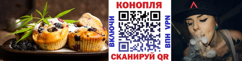 Cannafood конопля  Салаир 