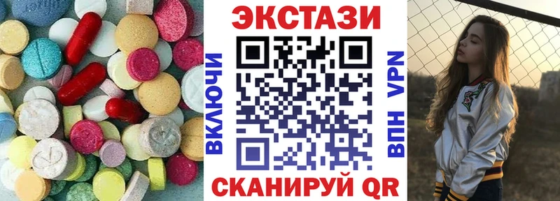 Ecstasy DUBAI  где купить наркотик  Салаир 