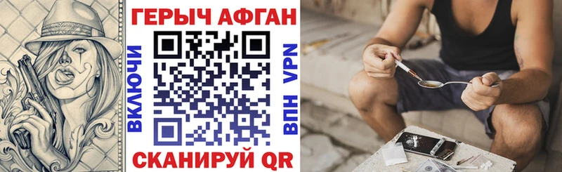 купить наркоту  Салаир  Героин хмурый 