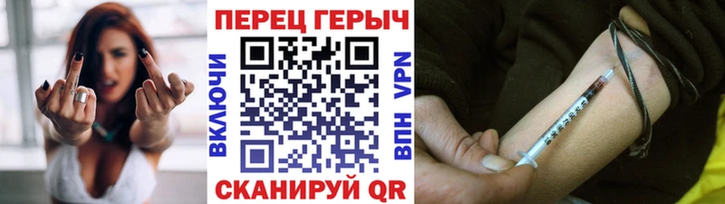 ГЕРОИН белый Салаир