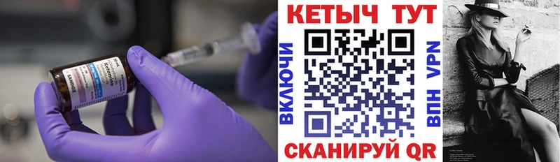 Кетамин VHQ  где можно купить наркотик  Салаир 