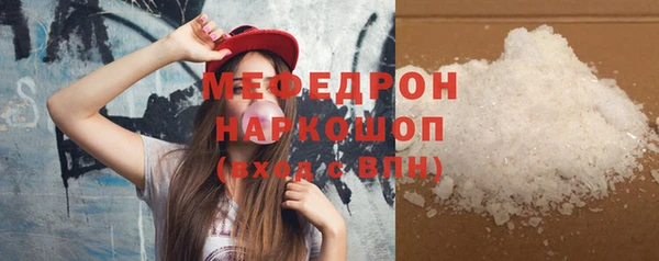 спайс Беломорск