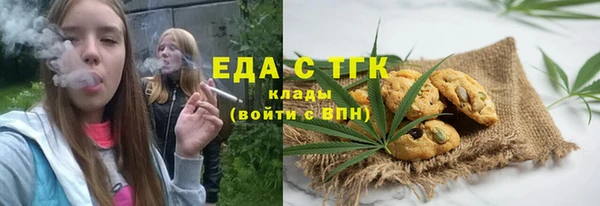 меф VHQ Белоозёрский