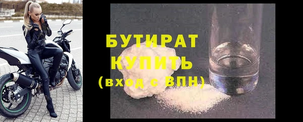 спайс Беломорск