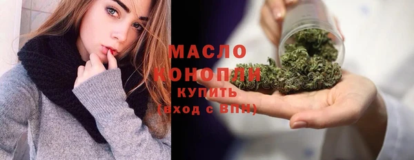 спайс Беломорск
