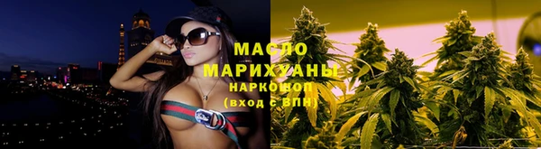 кокаин премиум Белокуриха