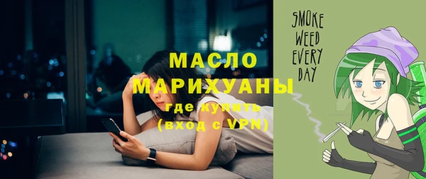 спайс Беломорск