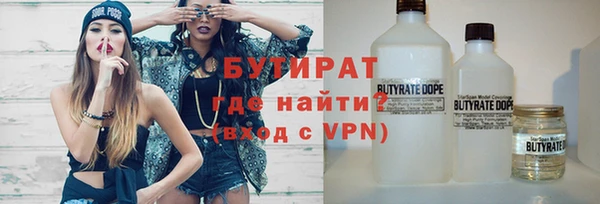 меф VHQ Белоозёрский