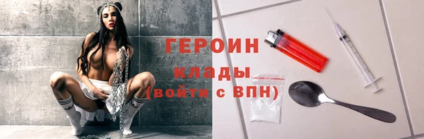 меф VHQ Белоозёрский