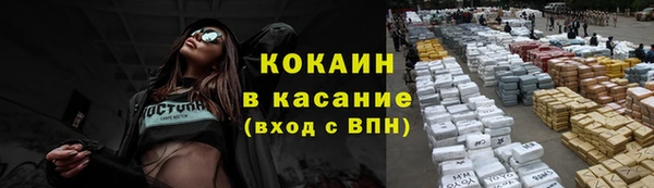 кокаин премиум Белокуриха