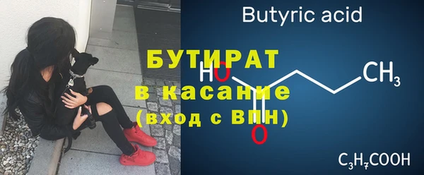 спайс Беломорск