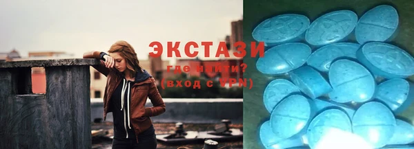 кокаин премиум Белокуриха