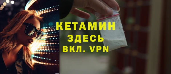 меф VHQ Белоозёрский