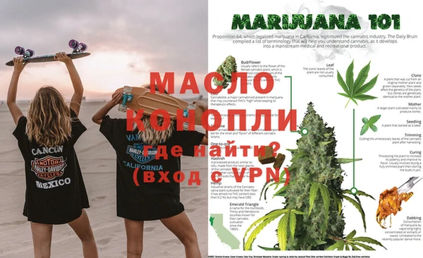 спайс Беломорск