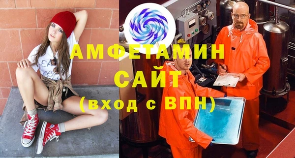 меф VHQ Белоозёрский