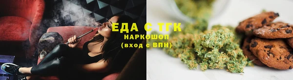 кокаин премиум Белокуриха