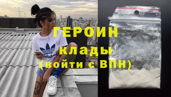 кокаин премиум Белокуриха