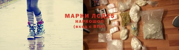 кокаин премиум Белокуриха