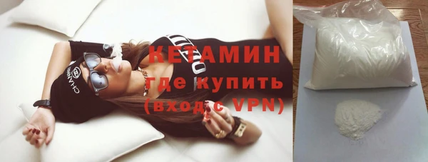 меф VHQ Белоозёрский
