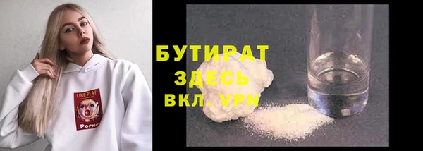 спайс Беломорск