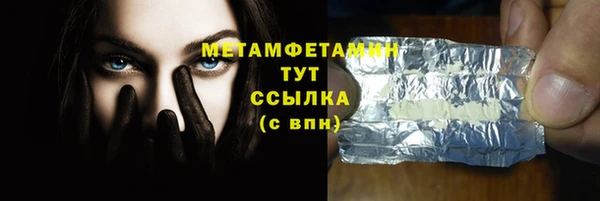 спайс Беломорск