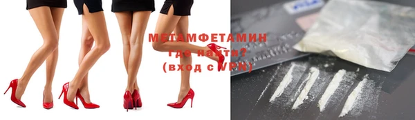 спайс Беломорск