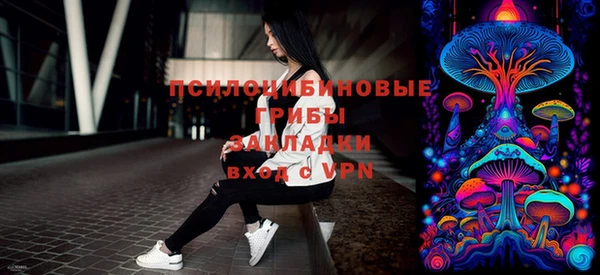 кокаин премиум Белокуриха