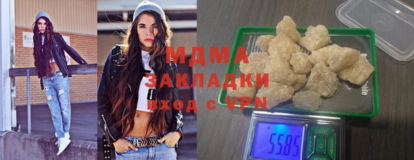 мефедрон Сафоново