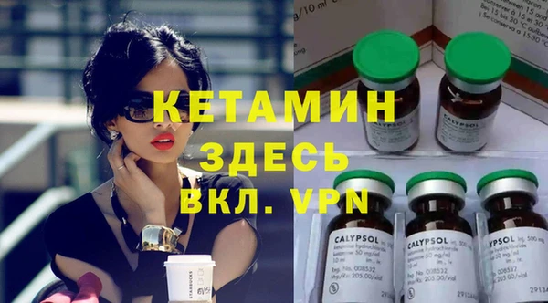 кокаин премиум Белокуриха