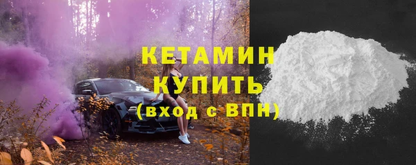 меф VHQ Белоозёрский