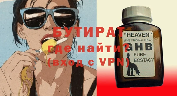 кокаин премиум Белокуриха