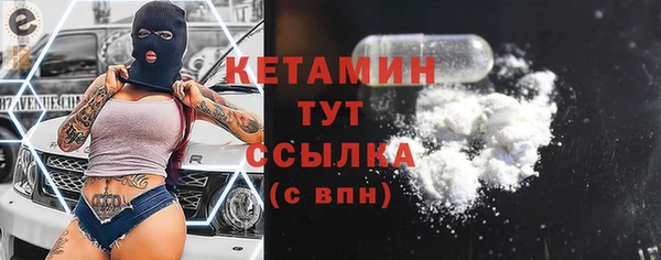 кокаин премиум Белокуриха