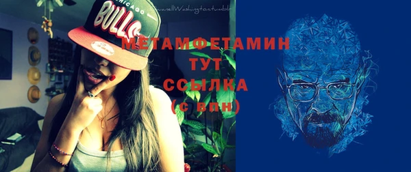 кокаин премиум Белокуриха