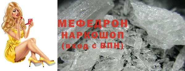 меф VHQ Белоозёрский