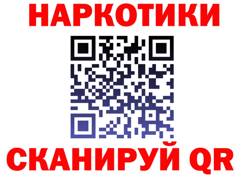 ГАШ Изолятор ТОР это MEGA Салаир