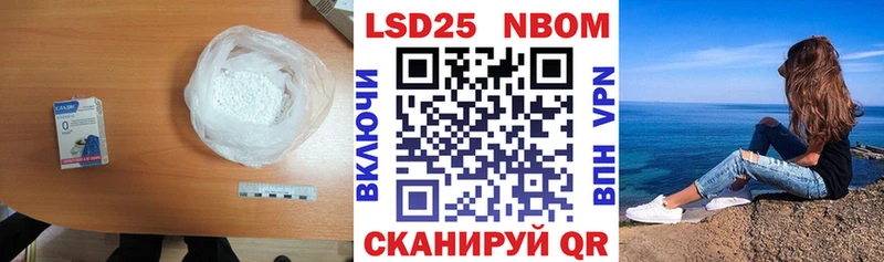 darknet наркотические препараты  МЕГА маркетплейс  LSD-25 экстази кислота  Салаир  закладка 