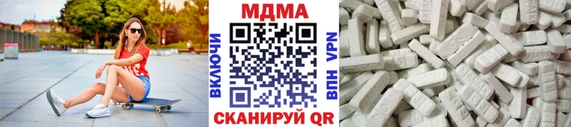 MDMA Molly  мега ссылка  Салаир 