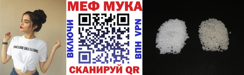 Меф VHQ  Салаир 