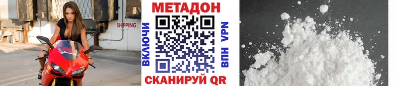 МЕТАДОН кристалл  наркошоп  Салаир 