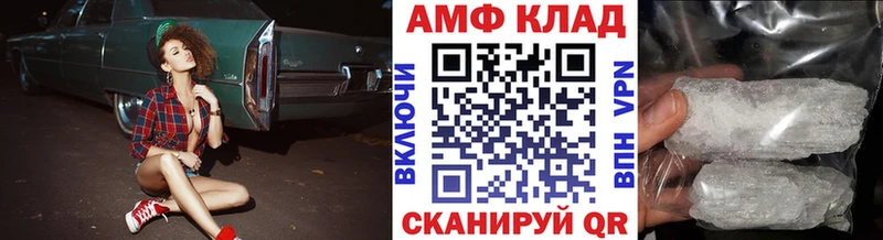 МЕТАМФЕТАМИН пудра  Салаир 