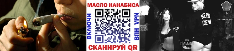 ТГК Wax  где найти наркотики  Салаир 